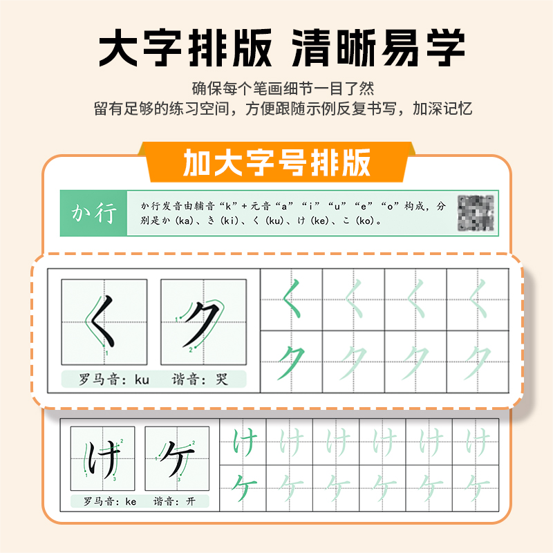 Kit de démarrage de calligraph - Chinese Calligraphy Practice Book avis et prix
